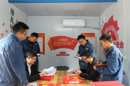 漢中分公司強(qiáng)化督查指導(dǎo) 全力推進(jìn)黨支部標(biāo)準(zhǔn)化建設(shè)工作