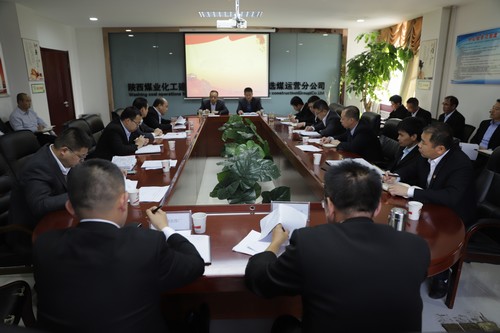 陜煤建設(shè)洗選煤運營公司：提前一個季度超額完成全年指標任務