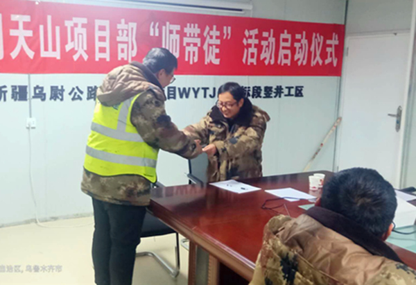 陜煤建設礦建三公司：關(guān)于“師帶徒”，我們從未止步