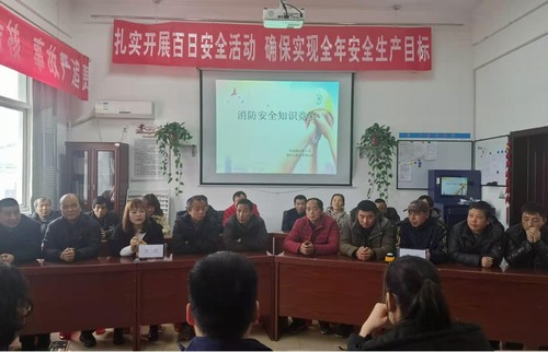 陜煤建設(shè)洗選煤運(yùn)營公司 澄合山陽運(yùn)營項(xiàng)目部：氛圍濃 收效好 消防安全知識競賽成功舉辦