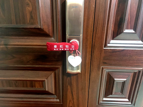 陜煤建設(shè)公司：龍灣水境物業(yè)管理處開展寒冬送溫暖活動(dòng)