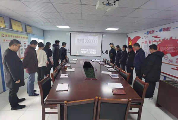 陜煤建設(shè)澄合分公司各單位“國(guó)家公祭日”展開(kāi)愛(ài)國(guó)主義教育