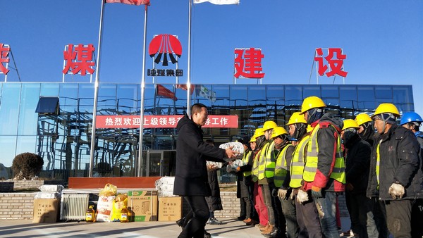 榆林城投杭蕭綠建科技有限公司深入榆林市杭蕭綠色鋼結構產(chǎn)業(yè)制造基地項目慰問指導工作