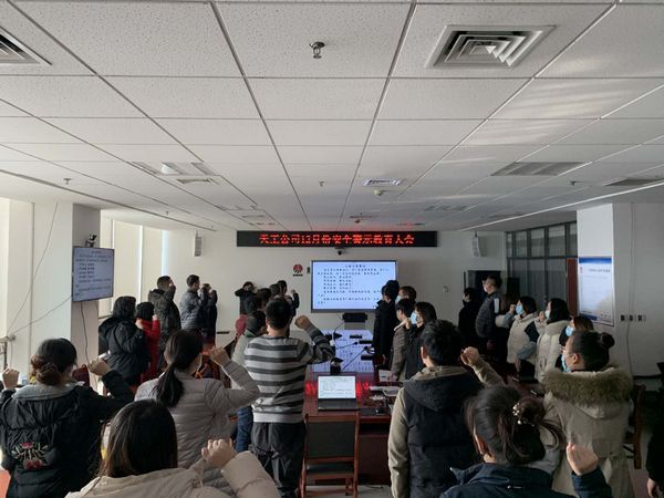 陜煤建設(shè)天工公司“以案現(xiàn)身說教 + 工程風(fēng)險(xiǎn)防控+提升健康意識”提升公司軟實(shí)力