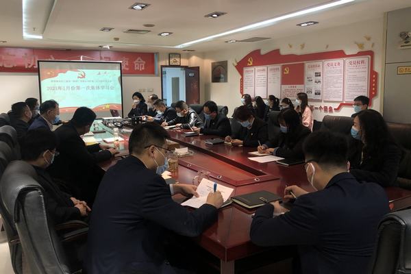 陜煤建設(shè)礦建二公司各支部組織學(xué)習(xí)習(xí)近平主席新年賀詞