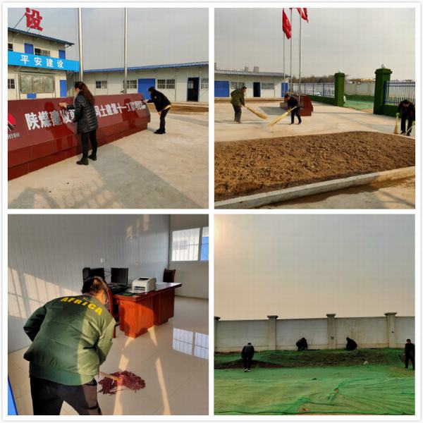 陜煤建設韓城分公司土建十一項目部“學、動、講”系列活動凝聚人心提振士氣