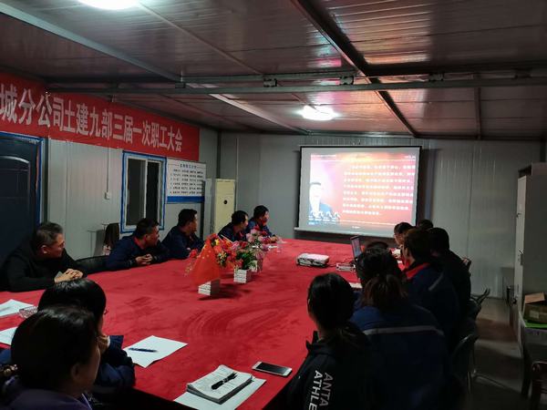 陜煤建設(shè)韓城分公司土建九項(xiàng)目部“黨建+X”引領(lǐng)凝聚發(fā)展力量