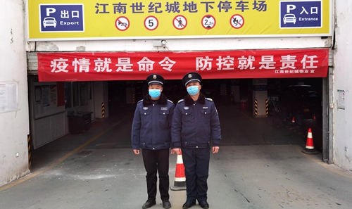 陜煤建設公司：江南世紀城物業(yè)管理處積極落實防疫工作