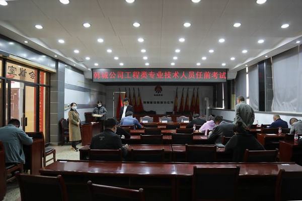 陜煤建設(shè)韓城分公司三項制度改革激活干事創(chuàng)業(yè)“一池春水”