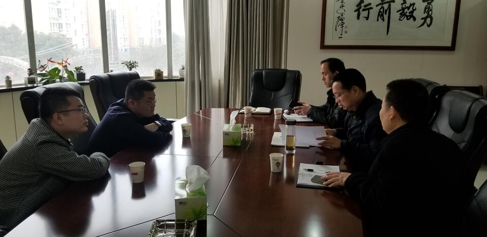 陜煤建設集團與國家開發(fā)銀行陜西省分行座談交流