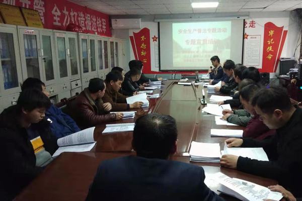 陜煤建設(shè)礦建二公司冶坪項(xiàng)目部組織開展安全生產(chǎn)普法宣貫專題講座