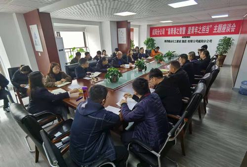 集青春之智慧，顯青年之擔(dān)當(dāng)