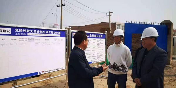 渭南市高新區(qū)黨工委書記、管委會(huì)主任薛清軍蒞臨渭南陜煤?jiǎn)⒊降V用高分子材料工業(yè)化示范項(xiàng)目檢查指導(dǎo)工作