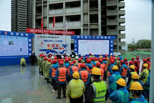 陜煤建設(shè)銅煤公司開展“保安全 抓生產(chǎn)  創(chuàng)效益 重履約”勞動(dòng)競賽啟動(dòng)儀式