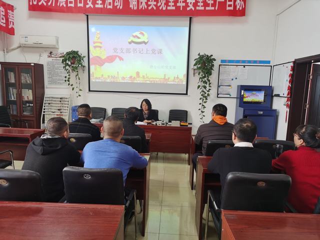 陜煤建設(shè)洗選煤運(yùn)營公司澄合山陽黨支部:黨史學(xué)習(xí)教育走深走心走實(shí)