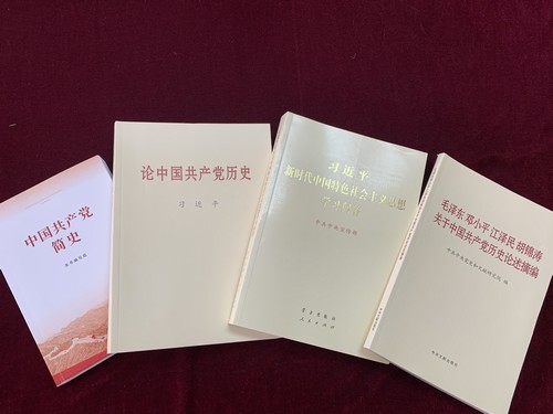 陜煤建設(shè)洗選煤運(yùn)營公司：用好黨史指定書目 扎實(shí)推進(jìn)黨史教育