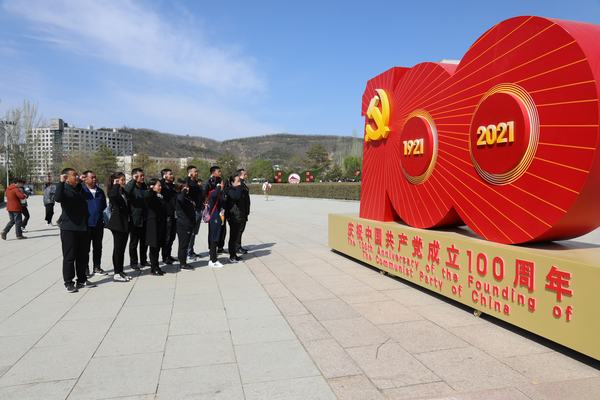 陜煤建設(shè)韓城分公司工會組織先進(jìn)職工赴紅色基地開展黨史教育學(xué)習(xí)