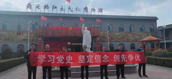 陜煤建設(shè)澄合分公司第二安裝隊(duì)學(xué)習(xí)黨史、堅(jiān)定信念、創(chuàng)先爭優(yōu)