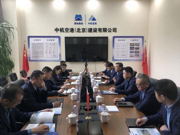 趙敬凱赴北京洽談業(yè)務(wù)、考察項(xiàng)目
