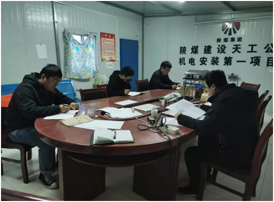 陜煤建設(shè)天工公司“學(xué)黨史悟思想”助力制度落實(shí)在行動(dòng)