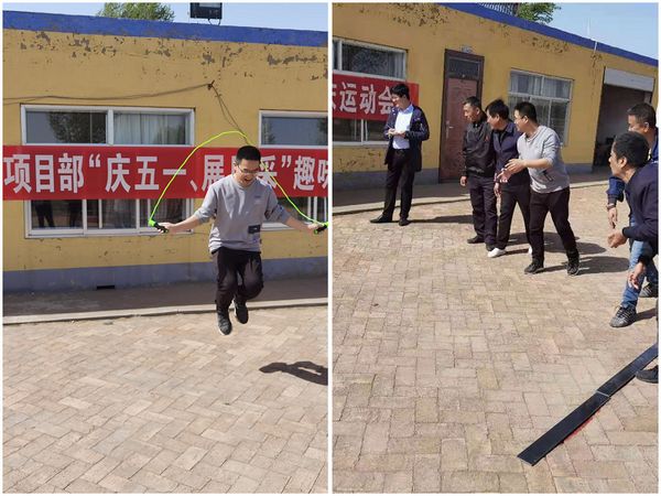 陜煤建設(shè)天工公司土建四部慶“五一”文體活動 精彩紛呈