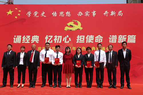 陜煤建設(shè)咸陽分公司 “誦經(jīng)典 憶初心 擔使命 譜新篇”主題朗誦活動圓滿閉幕