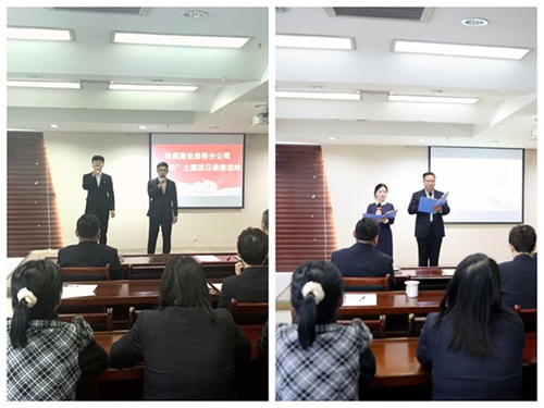 陜煤建設(shè)路橋分公司舉辦“五四”主題團(tuán)日誦讀活動