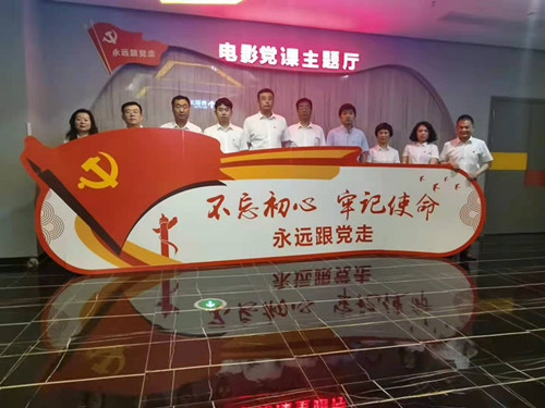 陜煤建設(shè)川耀公司開(kāi)展紅色黨史教育片觀影活動(dòng)