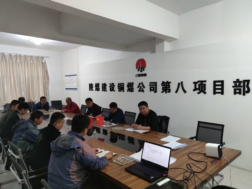 陜煤建設(shè)銅煤公司第八項(xiàng)目部組織召開青年員工職業(yè)生涯規(guī)劃座談會
