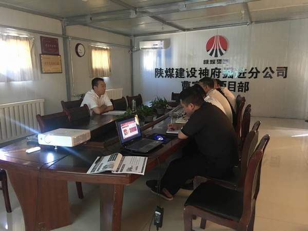 陜煤建設(shè)煤礦運(yùn)營(yíng)服務(wù)分公司：黨史學(xué)習(xí)教育向縱深發(fā)展