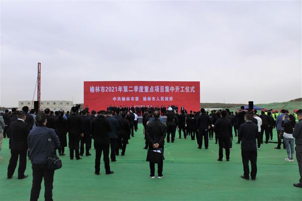 榆林城投集團(tuán)黨委書(shū)記、董事長(zhǎng)、總經(jīng)理郝君一行深入陜煤建設(shè)榆林公司承建的杭蕭綠色鋼結(jié)構(gòu)產(chǎn)業(yè)制造基地項(xiàng)目 檢查指導(dǎo)工作