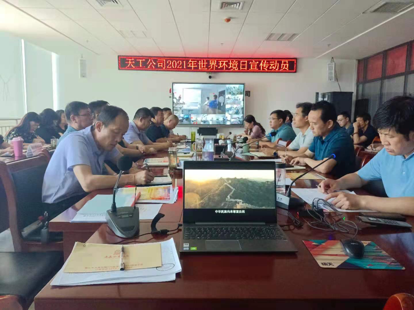 陜煤建設(shè)天工公司積極開展“世界環(huán)境日”宣教活動，為“百日生態(tài)保衛(wèi)大行動”保駕護航