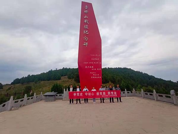 陜煤建設(shè)澄合分公司十五項(xiàng)目部赴紅色教育基地開展黨史學(xué)習(xí)主題黨日