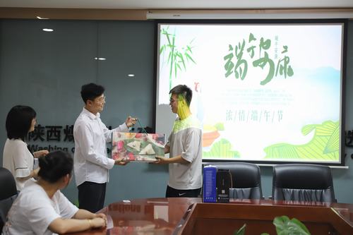 陜煤建設(shè)洗選煤運營公司：濃情端午粽飄香，歡樂四溢暖心房