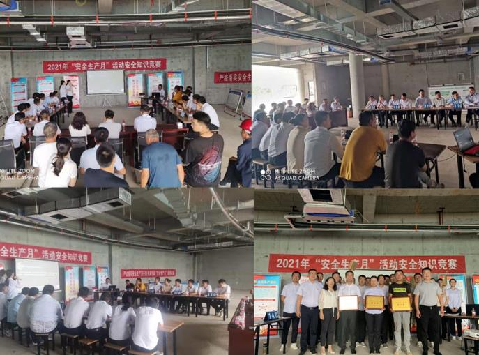 陜煤建設(shè)綠宇公司:成功舉辦“安全生產(chǎn)月”知識競賽活動