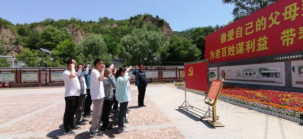 陜煤建設(shè)天工公司安裝三部黨支部開展“走進梁家河，接受紅色教育”主題黨日活動