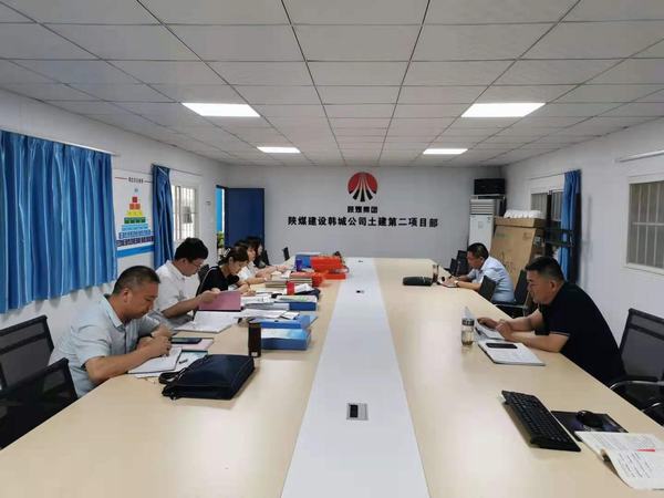 陜煤建設(shè)韓城分公司“檢查+”夯實基層黨建工作基礎(chǔ)