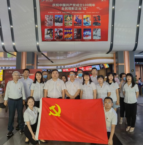 陜煤建設(shè)路橋分公司組織開展黨史學(xué)習(xí)教育紅色觀影活動