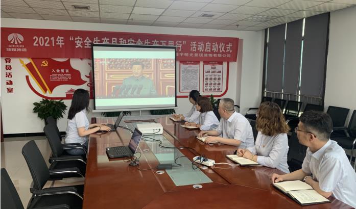 陜煤建設(shè)綠宇公司：系列紅色主題教育活動助推黨史學(xué)習(xí)教育走深走實(shí)