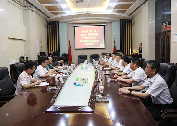 陜煤建設(shè)與四川中醫(yī)藥高等?？茖W(xué)校開(kāi)展交流座談