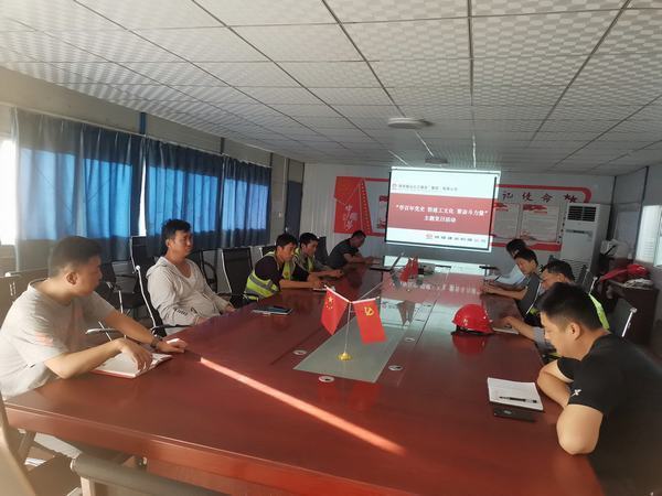 陜煤建設(shè)銅煤公司第一項目部黨支部召開“回顧黨的百年輝煌歷程”主題黨課教育活動