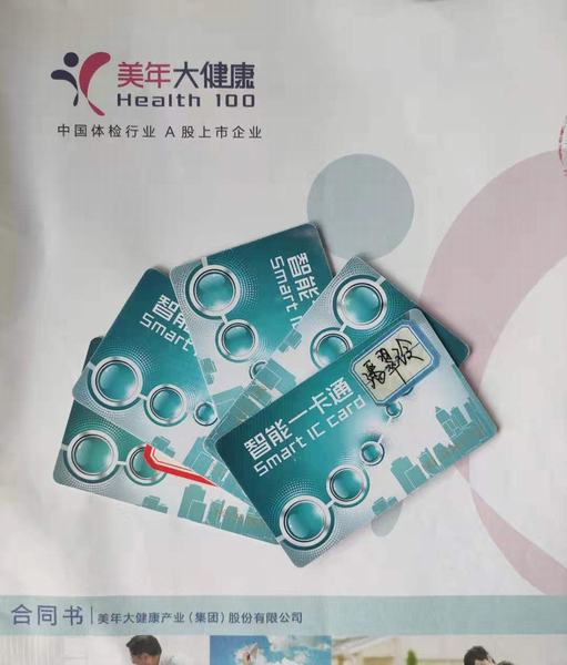 陜煤建設設計研究院：為職工排憂解難，設計研究院一直在行動