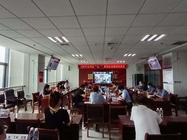 陜煤建設(shè)天工公司開展學(xué)習(xí)貫徹“七一”重要講話精神專題宣講