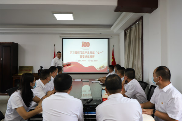 陜煤建設(shè)漢中分公司認(rèn)真學(xué)習(xí)貫徹 “七一”重要講話(huà)精神