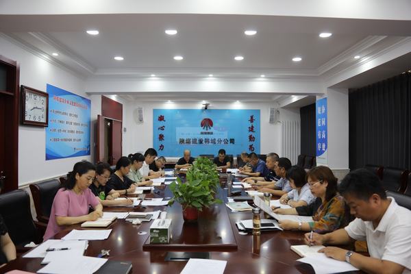 陜煤建設(shè)韓城分公司深學(xué)“七一”重要講話(huà)精神凝聚奮進(jìn)力量