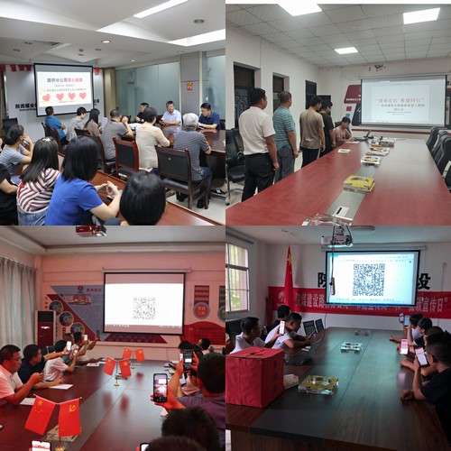 陜煤建設(shè)路橋分公司開(kāi)展愛(ài)心捐款活動(dòng)