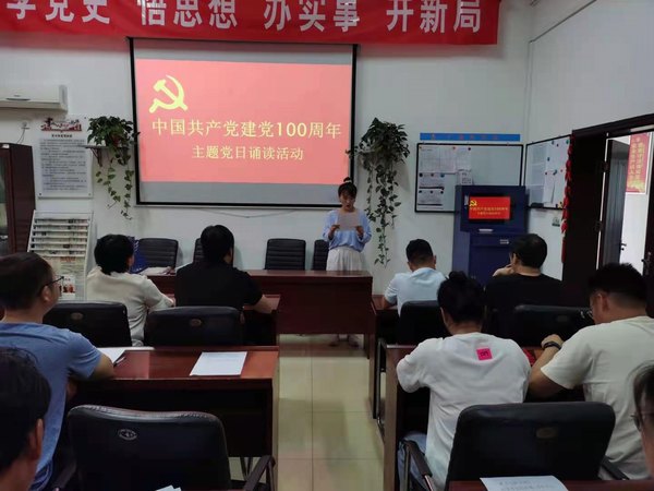 陜煤建設(shè)洗選煤運(yùn)營(yíng)公司澄合山陽黨支部：學(xué)史力行踐行“初心使命”