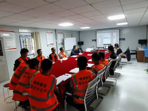 陜煤建設(shè)西北分公司開展“秋意暖人心，繪美好未來”新員工線上視頻座談會(huì)