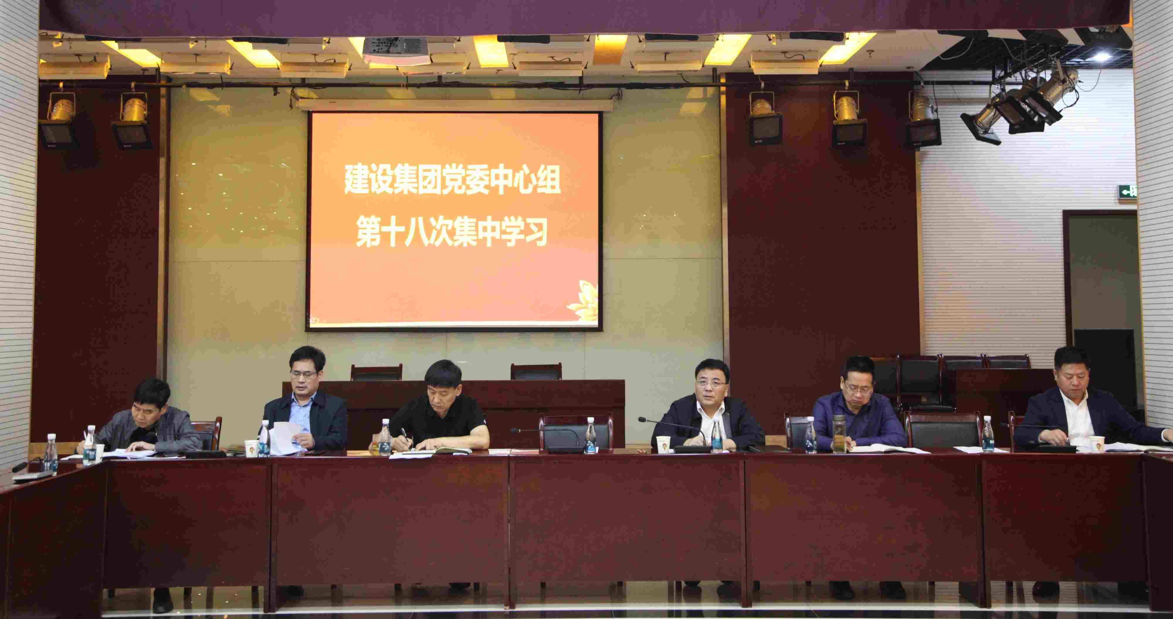 陜煤建設(shè)黨委理論中心組專(zhuān)題學(xué)習(xí)習(xí)近平總書(shū)記在陜西榆林考察時(shí)的重要講話精神