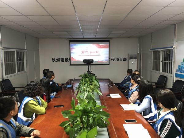 陜煤建設(shè)韓城分公司組織黨員觀看《黨課開(kāi)講啦》凝聚奮進(jìn)力量